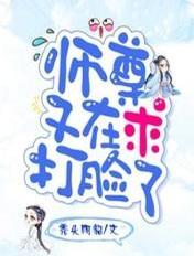 师尊又在撩我图片