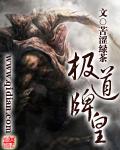 黄道吉日