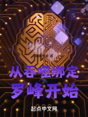从吞噬开始登陆