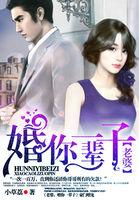 老婆爱你一辈子的句子