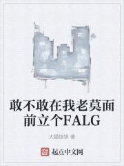 不敢在你面前耍大刀什么意思