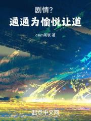 鬼灭之刃秒懂
