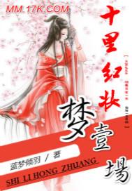 英雄联盟之电竞霸主