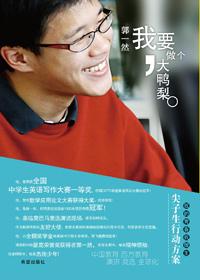 大鸭梨加盟吗