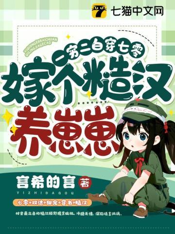 一穷二白的婚姻