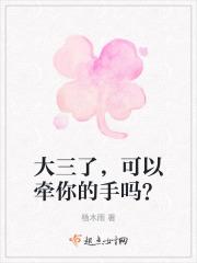 大三还能兼职吗