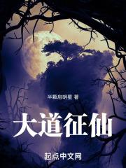 留仙大道改造