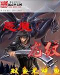 恶魔龙长什么样子图片