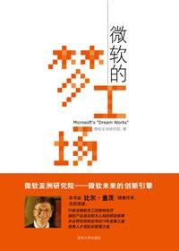 微软游戏工作室