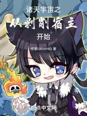 诸天宇宙开局盘点
