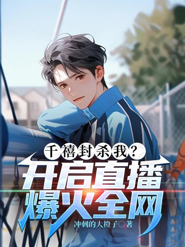 千禧是什么东西