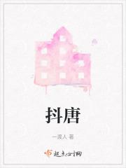 他的女人是哪个国家的叫什么名字