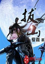 拔山中学是重点中学吗