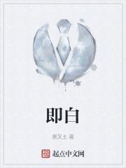 既的部首怎么读