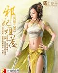 凤破九霄全文 免费阅读