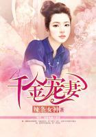 千金宠妃内容简介