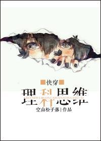理科思维怎么训练