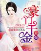 重生之最强魔尊赘婿
