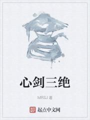 剑三所有门派心法
