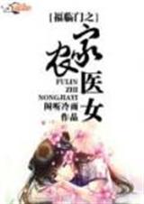 穿成农门娇美小福包全文免费阅读