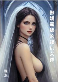 她♂和他