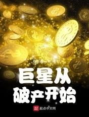 巨星从影视