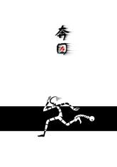 奔图打印机