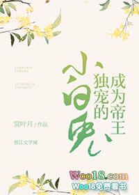 成了帝王的白月光后我重生了