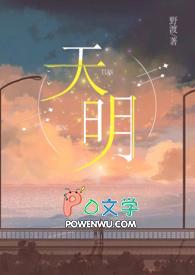 出入高下穷烟霏