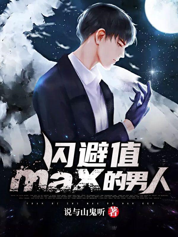 闪避率公式