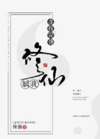 虚假宣传是不是诈骗