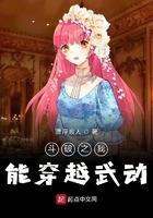 斗破之我能穿越武动txt