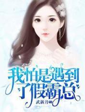 我怕是个假炮灰
