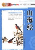 山海经之赤影传说电视剧免费观看