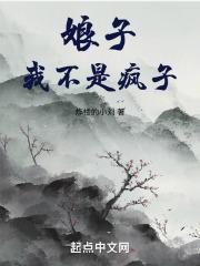 娘子我不是吃货