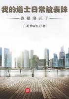 我的道士师傅