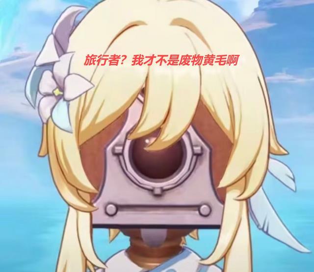 我不是旅行者也非香客而是朝圣者这句话什么意思