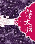 沈阳浑南大奥莱停车收费吗