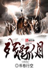 残星残月是什么意思