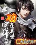 作者气功大师小作品集