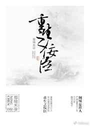 gl重生之佞臣txt
