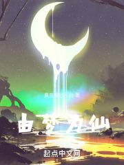 由梦而生