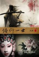 兰亭诗王羲之