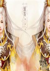 团扇拯救计划百度