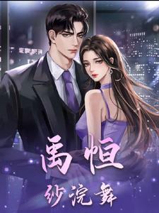 攻略美人师尊