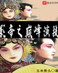 璀璨时代