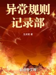 严重异常波动规则