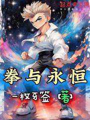 拳皇永恒官网