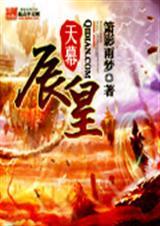 天幕