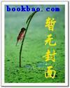 乘着爱的翅膀